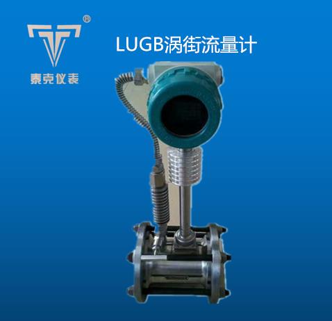 超聲波流量計(jì)廠家